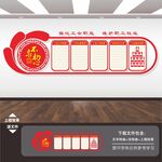 工会