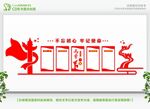两学一做