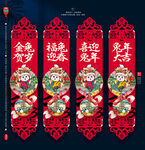 兔年吊旗