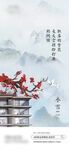 小雪