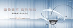 高端 城市 豪宅地产广告