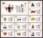 法治