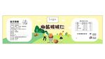 椒盐核桃仁包装