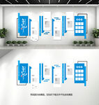 企业文化墙
