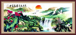 国画山水