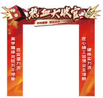 门头