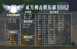 贰万搏击背景图