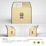 索引牌