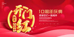 2023开门红