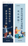 道旗设计
