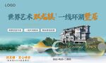 地产主画面