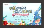 潮玩主画面