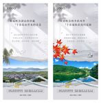 园林系列
