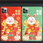 手机壳