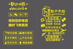 玻璃窗贴纸广告