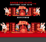 新年造型