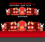 元旦美陈
