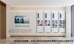 企业文化墙