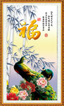 孔雀图