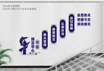 社区矫正中心