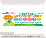 新农村建设图片