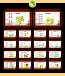 文明宿舍标语
