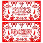2023兔年剪纸