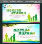 遵守社会公德 维护市容环境 