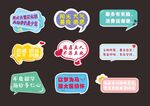 手举牌