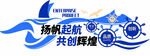 共创辉煌现代办公室企业励志标语