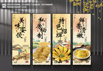 蛋饺