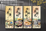 关东煮