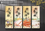 夹心鱼排