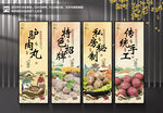 驴肉丸
