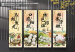 马鲛鱼丸