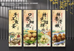 鱼蛋