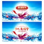舞蹈海报