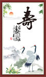 寿书法
