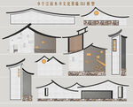 江南水乡景墙