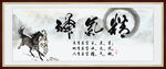 精气神