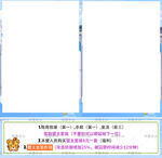游戏图设计