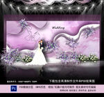 紫色婚礼背景