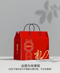 礼盒包装