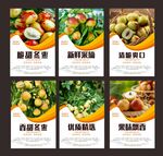 冬枣