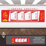 民兵展板标语口号海报形象墙