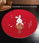 玉兔送福