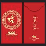 红包 