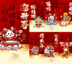 2023 新年快乐  