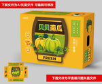 贝贝南瓜礼盒包装
