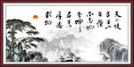 天行健 君子自强不息